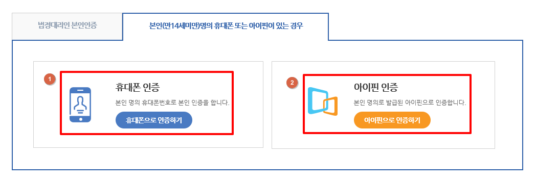 경북교육포털서비스 - 내친구교육넷 자주묻는질문(Faq)